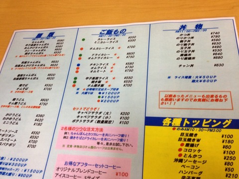 写真 2013-08-24 12 34 00