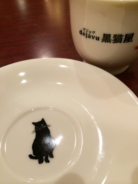 2014-6-7-IMG_3904外食