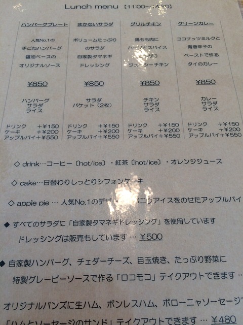 写真 2014-07-05 12 13 10